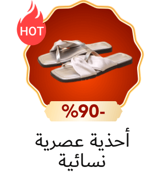 ChicPoint1688: Your Ultimate Destination for Trendy Fashion