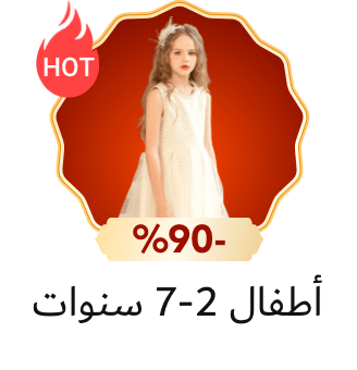 ChicPoint1688: Your Ultimate Destination for Trendy Fashion